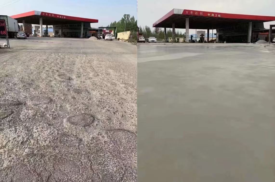 延安水泥道路抢修料 混凝土地面修补砂浆