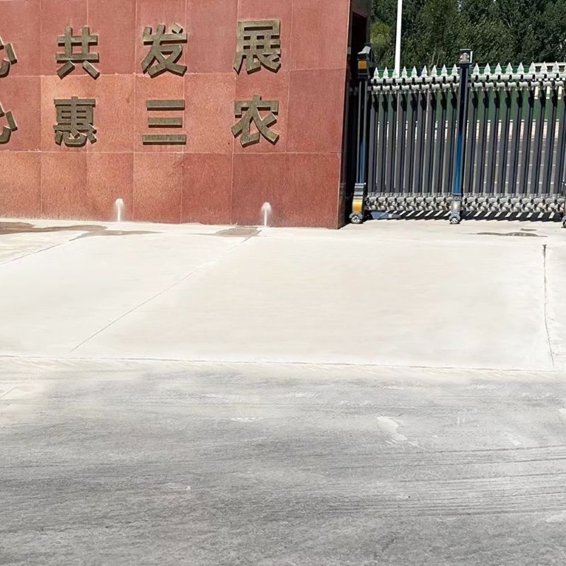延安路面快速通车修补料
