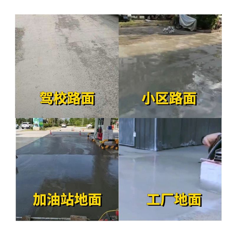 延安老旧道路翻新快速解决方案