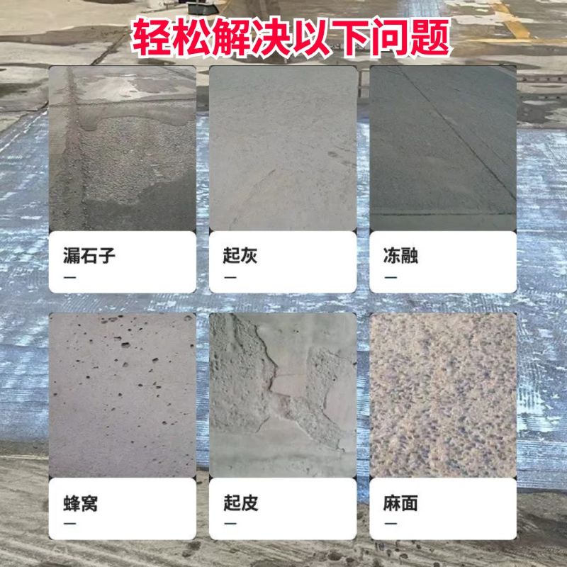 延安低碳市政修补材料简单快速修补道路恢复交通